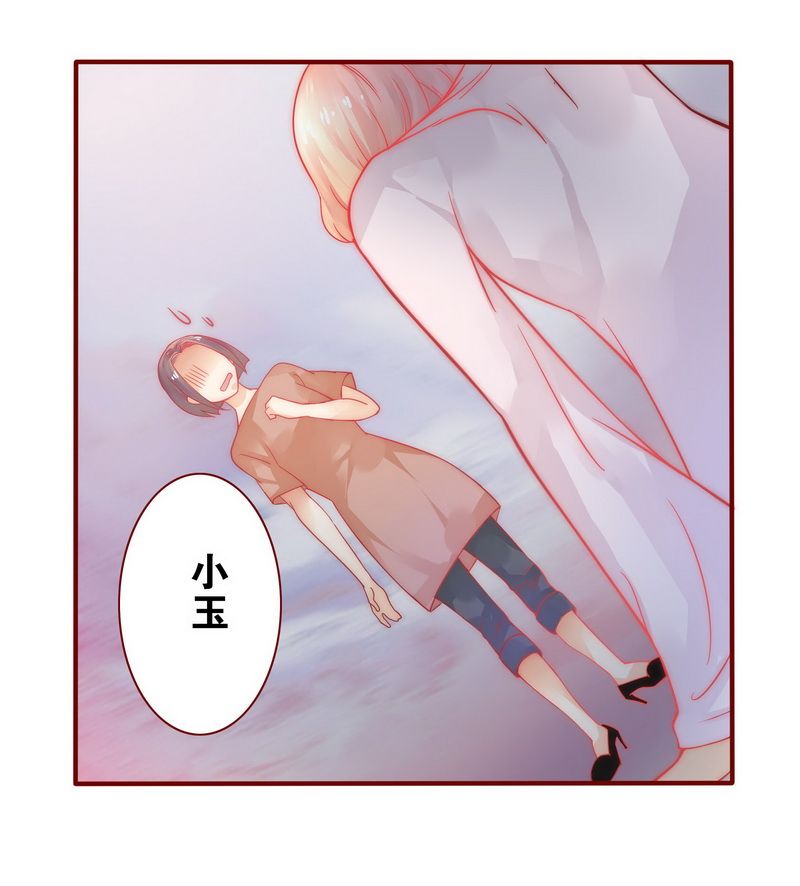 霸道总裁爱上我漫画,第22章：会选我吗5图