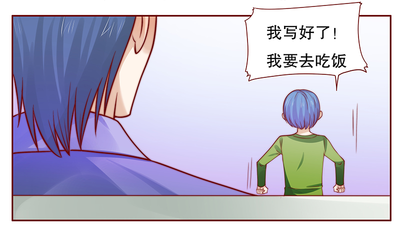 霸道总裁爱上我孙墨涵漫画,第78章：坏爸爸2图