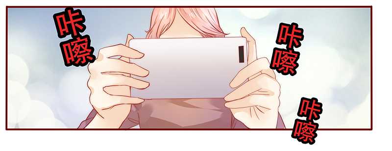 霸道总裁爱上我孙墨涵漫画,第35章：淀园花谷3图