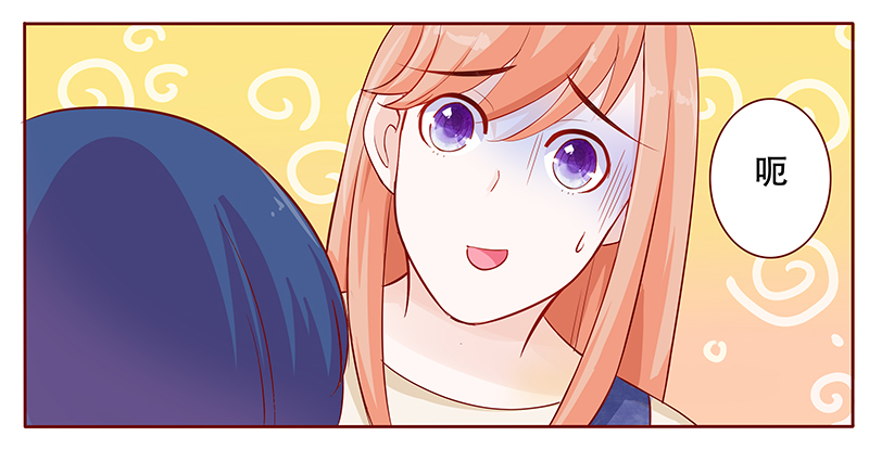 霸道总裁爱上我孙墨涵漫画,第114章：撒娇的总裁5图