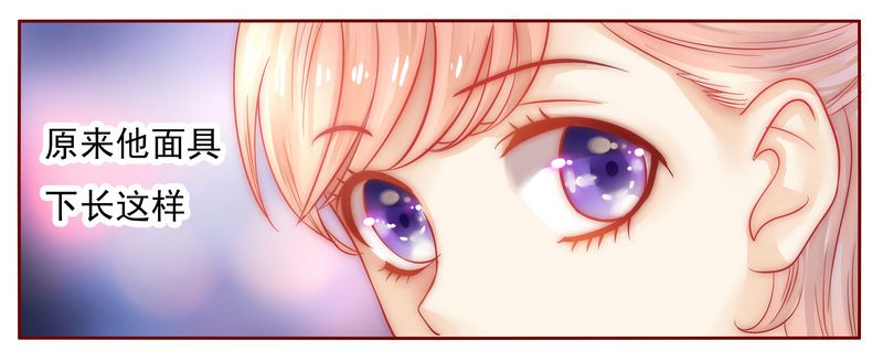 霸道总裁爱上绝经的我完整版漫画,第16章：雇主大人1图