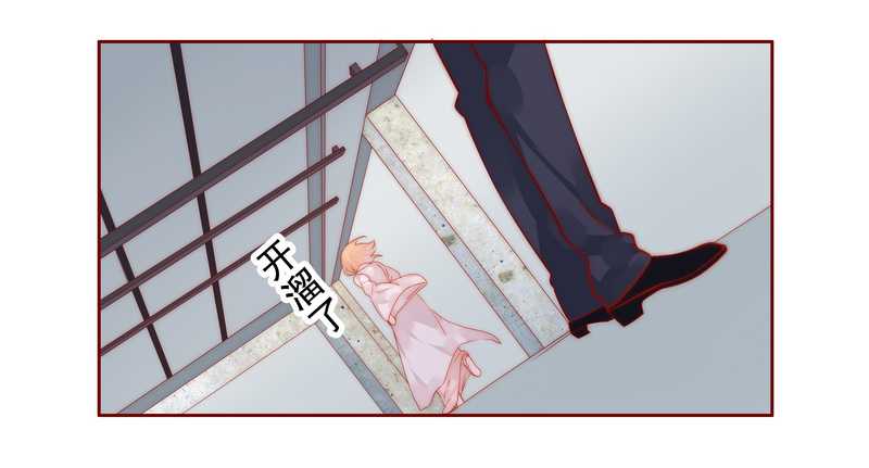 霸道总裁爱上我孙墨涵漫画,第26章：又想回到5年前？1图