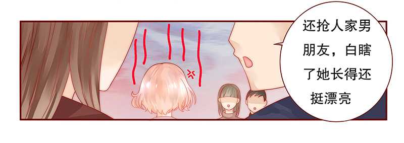 霸道总裁爱上绝经的我完整版漫画,第28章：别想和我抢1图