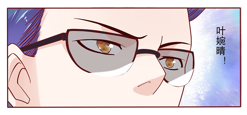 霸道总裁爱上我孙墨涵漫画,第81章：森森的希望1图