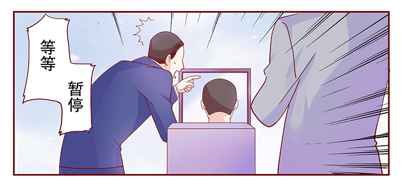 霸道总裁爱上我孙墨涵漫画,第80章：两个木木同学2图