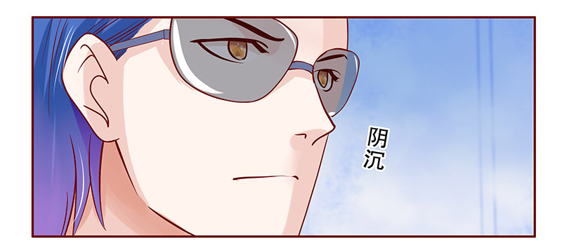 霸道总裁爱上我图片封面漫画,第83章：我到底有几个孩子4图