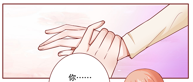 霸道总裁爱上我孙墨涵漫画,第113章：果然病的不轻啊5图