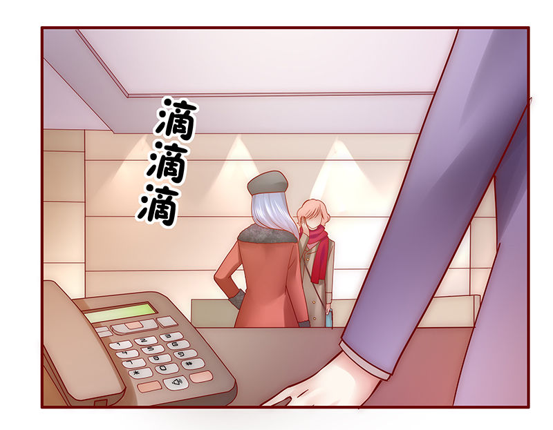 霸道总裁爱上我免费全本小说漫画,第53章：还有什么不敢4图