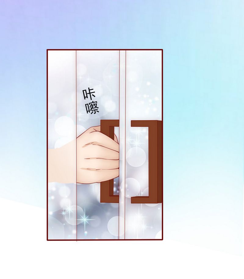 霸道总裁爱上带娃的我电视剧免费观看完整版漫画,第6章：生个孩子吧！2图