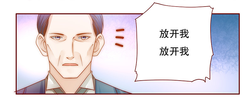 霸道总裁爱上我故事漫画,第75章：不好的预感4图