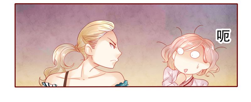 霸道总裁爱上我孙墨涵漫画,第20章：哪里都会遇见你5图