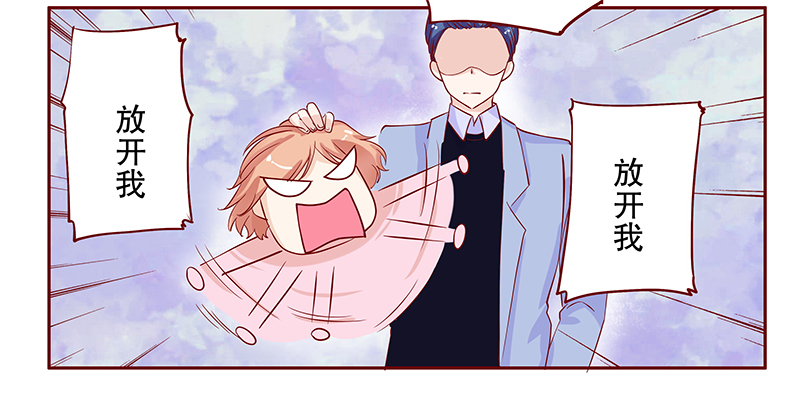 霸道总裁爱上我孙墨涵漫画,第84章：原来我在你眼中是这样的人1图