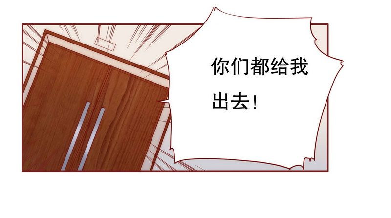 霸道总裁爱上绝经的我完整版漫画,第22章：会选我吗2图