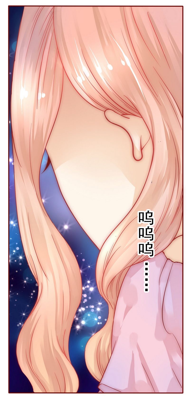 霸道总裁爱上我动漫全集漫画,第4章：好戏开始吧！2图