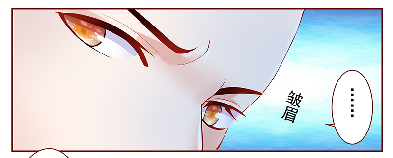 霸道总裁爱上我孙墨涵漫画,第125章：继续开会5图