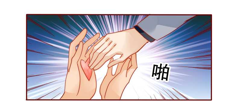 霸道总裁爱上我孙墨涵漫画,第36章：追上我我就让你……3图