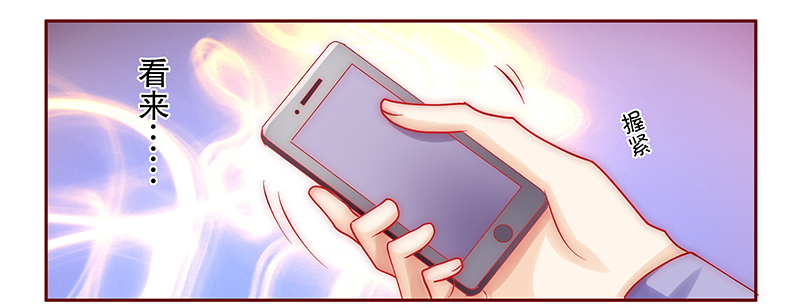 霸道总裁爱上绝经的我完整版漫画,第70章：决定！1图