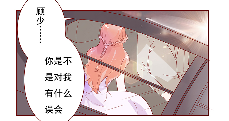 霸道总裁电视剧大全漫画,第90章：因为你姓叶！2图