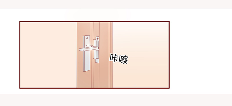 霸道总裁爱上我强吻了漫画,第86章：骨髓匹配4图