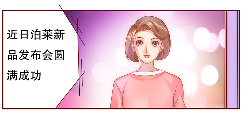 霸道总裁爱上我漫画,第49章：我做事需要理由？3图