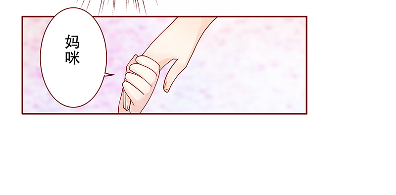 霸道总裁爱上绝经的我完整版漫画,第82章：原来是三胞胎3图