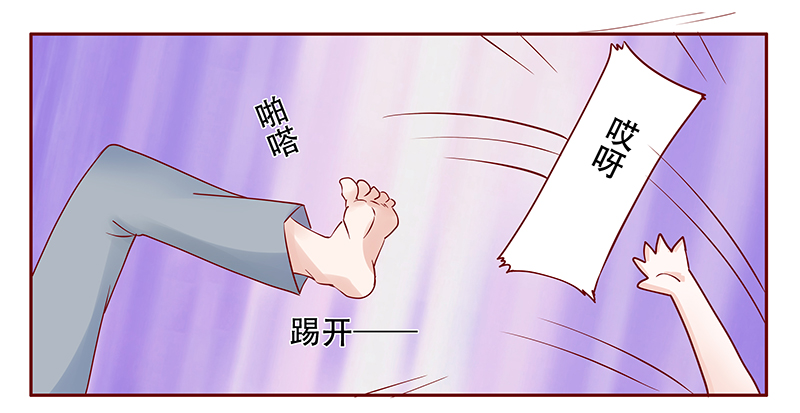 霸道总裁爱上绝经的我完整版漫画,第115章：小渊，我相信你4图
