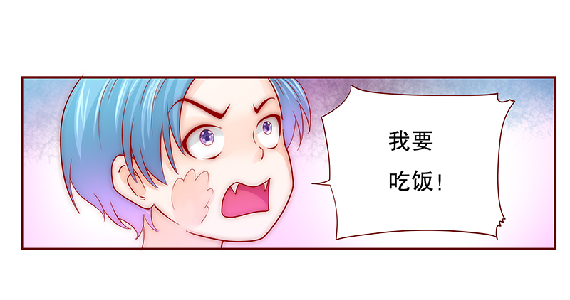 霸道总裁爱上我孙墨涵漫画,第77章：秘密1图