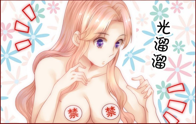 霸道总裁爱上绝经的我完整版漫画,第5章：一场春梦4图