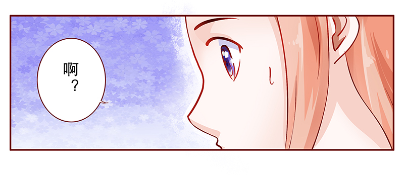 霸道总裁爱上我孙墨涵漫画,第113章：果然病的不轻啊5图