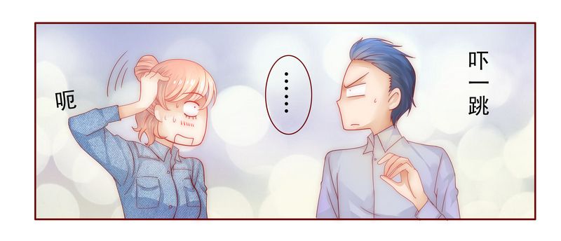 霸道总裁爱上绝经的我完整版漫画,第16章：雇主大人3图