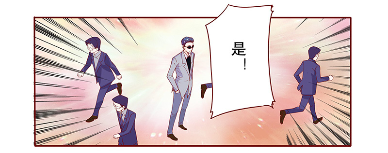 霸道总裁爱上我孙墨涵漫画,第81章：森森的希望5图