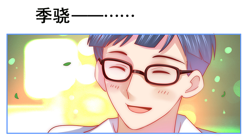 霸道总裁爱上我的视频漫画,第50章：我们回不去了2图