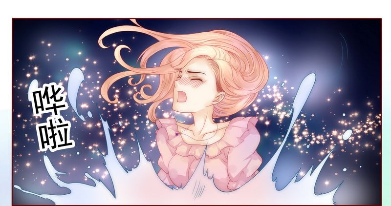 霸道总裁爱上女秘书电视剧完整版漫画,第3章：何必在乎过程5图