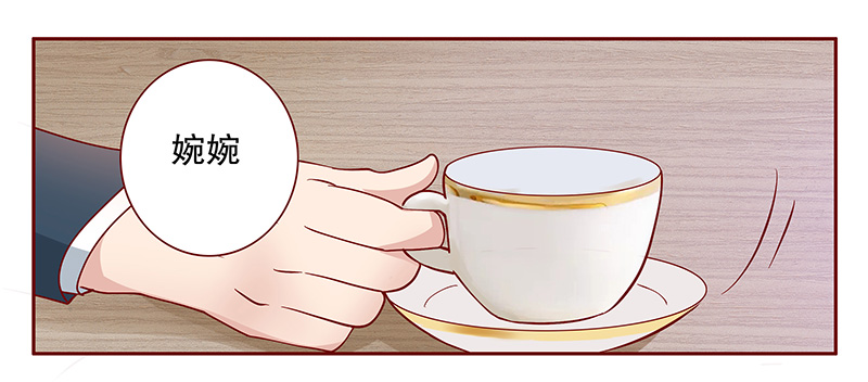 霸道总裁爱上我樱花校园模拟漫画,第103章：和“帅叔叔”约会5图