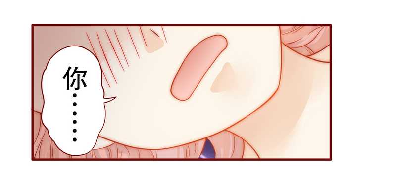 霸道总裁爱上我孙墨涵漫画,第26章：又想回到5年前？4图