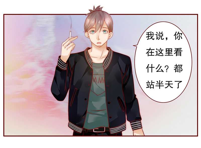 霸道总裁爱上我简介漫画,第34章：我是你学长2图