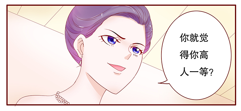 霸道总裁爱上我简介漫画,第93章：婚礼开始3图