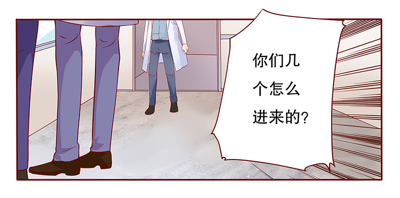 霸道总裁爱上我电视剧全集在线观看朱亚文漫画,第82章：原来是三胞胎2图