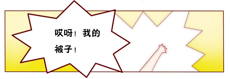 霸道总裁爱上绝经的我完整版漫画,第5章：一场春梦5图