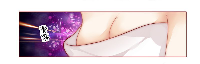 霸道总裁爱上绝经的我完整版漫画,第5章：一场春梦3图