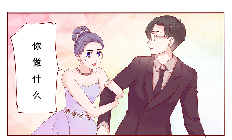 霸道总裁爱上我顾瑶曦全文未删减漫画,第93章：婚礼开始4图