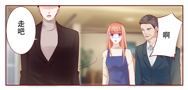 霸道总裁电视剧大全漫画,第116章：骨髓移植3图