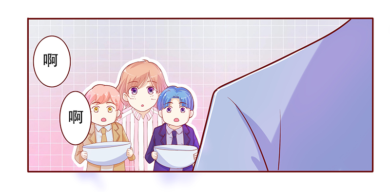 霸道总裁爱上带娃的我电视剧免费观看完整版漫画,第84章：原来我在你眼中是这样的人5图