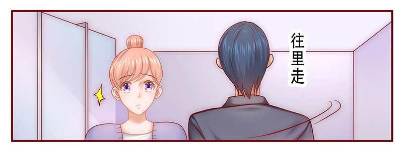 霸道总裁爱上我漫画,第44章：你不就是想红吗？3图