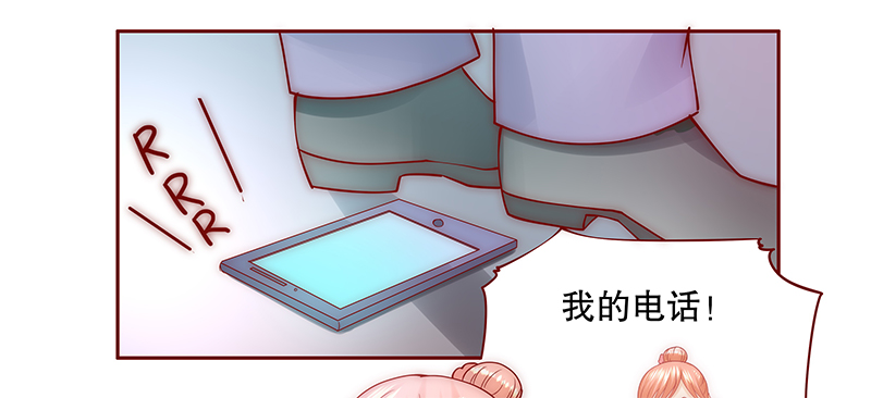 霸道总裁爱上我孙墨涵漫画,第70章：决定！5图