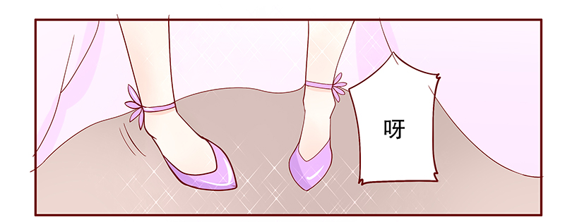 霸道总裁爱上我漫画免费下拉式漫画,第91章：再见叶婉晴4图