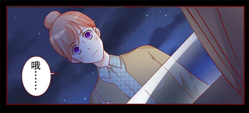 霸道总裁爱上我小说下载txt漫画,第105章：一个要求1图