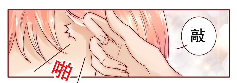 霸道总裁爱上我孙墨涵漫画,第42章：一家三口？3图