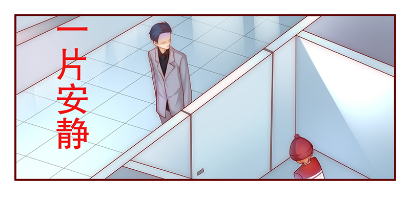 霸道总裁爱上我孙墨涵漫画,第46章：你的手真好看3图