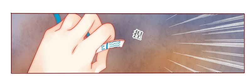 霸道总裁爱上我孙墨涵漫画,第8章：还没怀孕5图